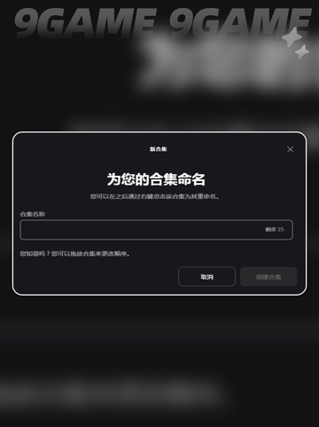 🌟EPIC库在哪看？功能详解来了！👇截图3