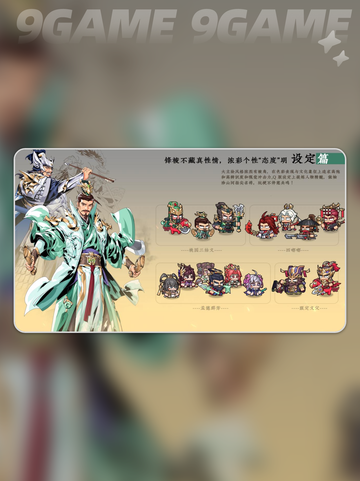 🔥魏国专武揭秘💥战力炸裂！截图2