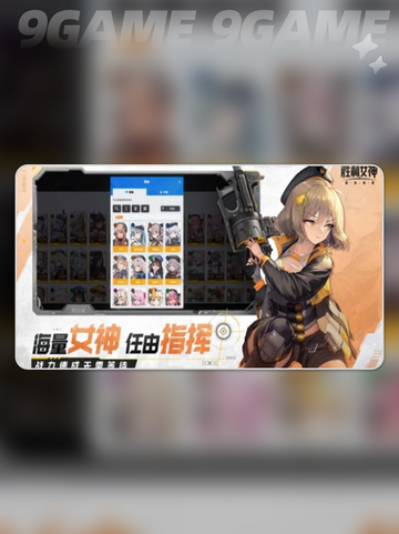 💥胜利女神新希望公司武器箱获取攻略来啦！🎁截图2