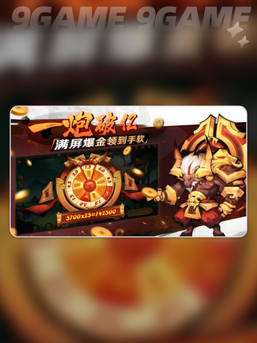 🔥新仙魔九界最强职业推荐💥截图2