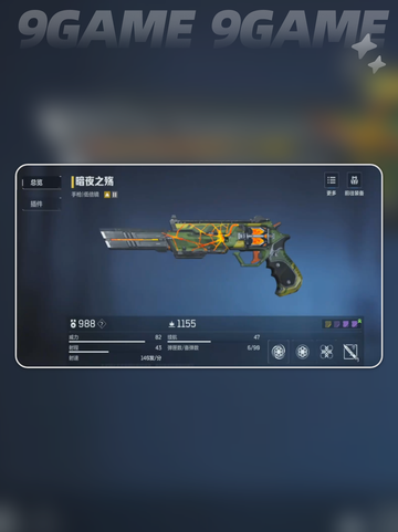 🔥逆战未来最强武器搭配💥2025必看攻略💯截图2
