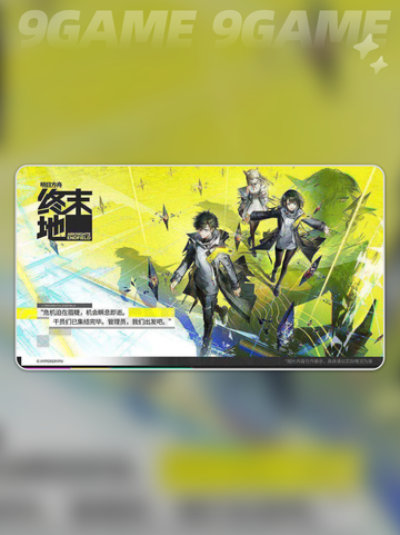 明日方舟终末地全角色介绍介绍截图2