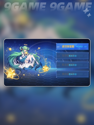 🔥赛尔号巅峰之战实验室位置大揭秘📍截图2