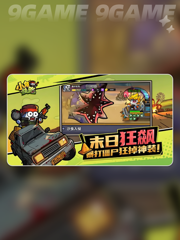 小鱼快跑✨氪金攻略💎 如何氪最划算？截图2