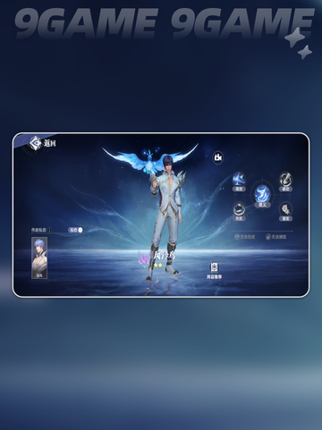 🔥斗罗大陆猎魂世界：九星七杀剑武魂技能详解✨截图5