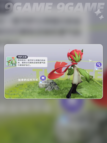 🔥伊莫手游宠物图鉴大公开！✨截图4