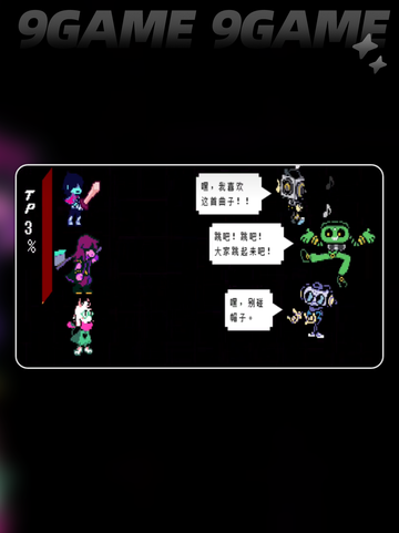 三角符文boss有哪些分享截图8