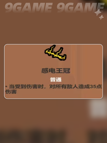 魔法工艺全图鉴🔥2025最新攻略！✨截图10
