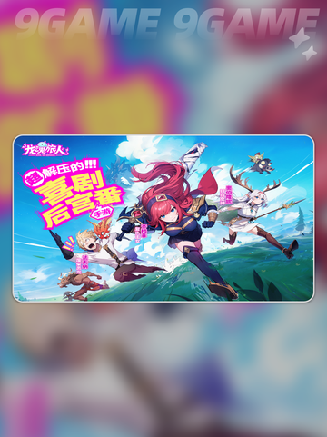 龙魂旅人⚡最新兑换码大公开🎉免费领取不容错过！截图5