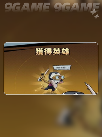 🎮李老八历险记公测时间曝光！⏰上线倒计时开启🔥截图5