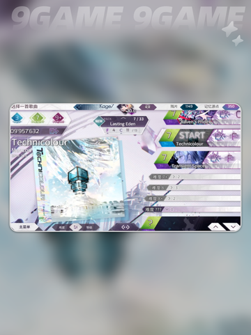 🎯Arcaea判定神级解析！⚡截图4