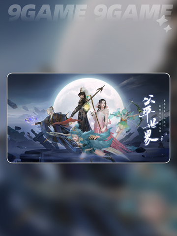 💥此间山海🔥西山居出品？游戏简单介绍✨截图5