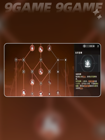 🛡神盾骑士强度爆表！星痕共鸣玩法全解析✨截图3