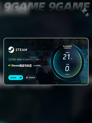 ARISEOVERDRIVE🔥黑屏闪退？卡顿延迟？解决方法在这里👇截图5