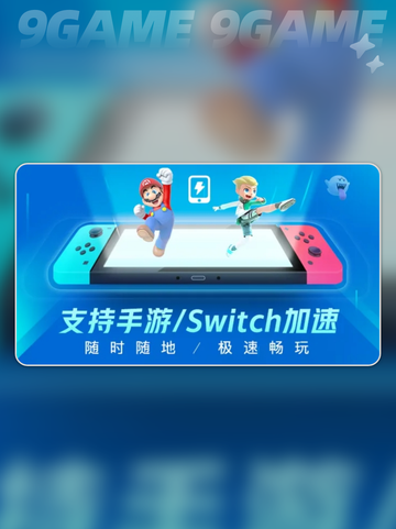 🔥星际战甲手游内测资格速抢！🚀截图4