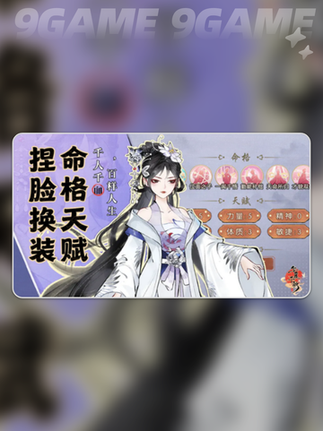🔥华夏千秋公测时间曝光！速看📅✨截图3