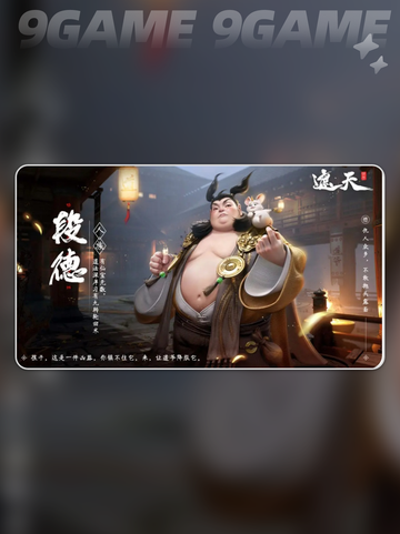💥遮天世界新手必看！快速上分秘籍✨截图2