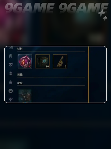 🔥海克斯大乱斗新玩法炸裂上线💥截图6