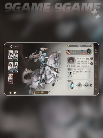 三国望神州什么时候测试分享截图4