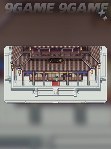 🔥江城创业秘籍被盗？2025最🔥手机版攻略曝光！💥截图6
