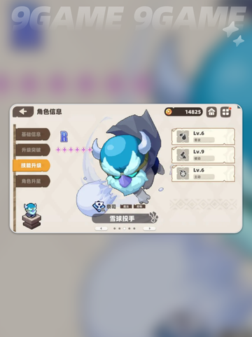 🔥我的勇者外传新手必看攻略！✨截图8