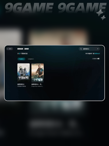 🎮逃离塔科夫黑屏救星！🔥截图3