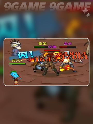 🔥MT英雄大揭秘！三大职业对决💥截图6