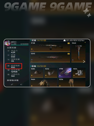 七日世界最强流派有哪些分享截图4