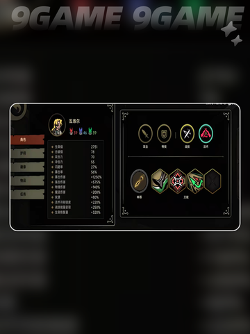 🔥绝地鸭卫暴击流太炸了💥截图4