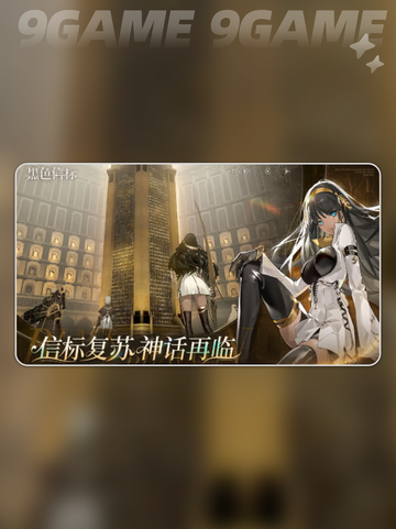 🔥黑色信标安装包链接分享💡超简单安装教程👇截图3