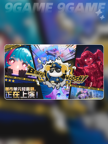 🔥异环二次内测时间🎉抢先曝光！💥截图5