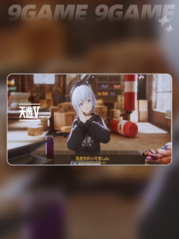 🔥虚环主播大揭秘！💥截图5