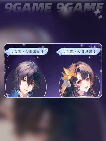 逆水寒手游巴啦啦小魔仙联动介绍分享截图6