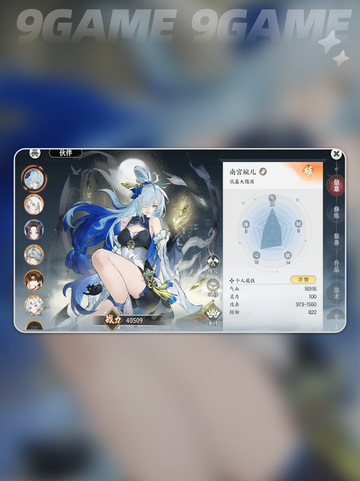 🔥掌门下山战斗技巧💡玩法详解来啦！截图3