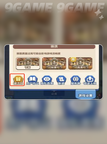 🔥勇者联盟激活码大放送！🎁新开传奇必备！截图3