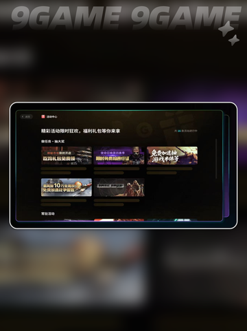 🔥《失落之魂》登陆哪些平台？全网最全发售信息大揭秘💥🎮截图6