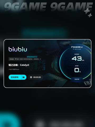 🎮镜之边缘卡加载进不去？超🔥解决方法来啦！✨截图5