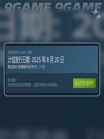 🌊海之剑上线时间🔥 SwordoftheSea开服倒计时❗截图3