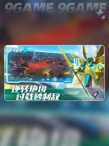 数码宝贝源码洞窟在哪里介绍截图2