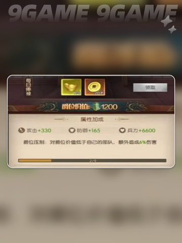 三国问鼎山河商会怎么玩介绍截图4