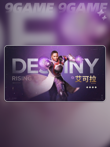 🔥命运群星角色强度TOP榜💥截图4