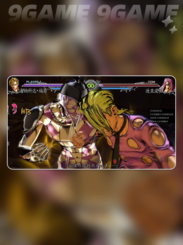 JOJO手游公测时间🔥冒险即将开启🎉截图5