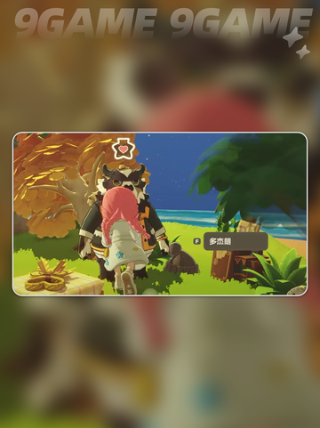 ✨星布谷地多杰朗位置揭秘！🎮截图4