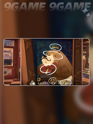 落日山丘第二章🔥超详细流程攻略🎮截图3