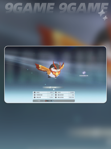 🎮蓝色星原旅谣配置要求曝光！低配也能玩？💥截图3