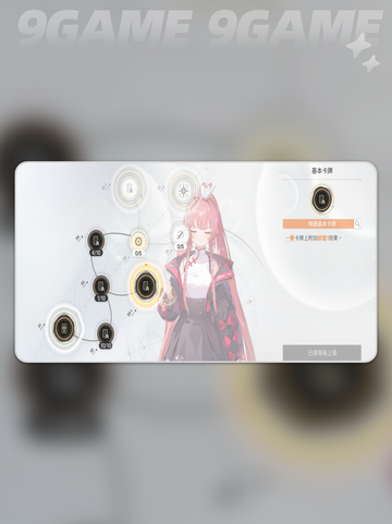 卡厄思梦境升龙🔥震撼揭秘！💥截图4