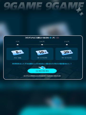 🔥网络延迟卡顿？这些加速器超好用✨截图6