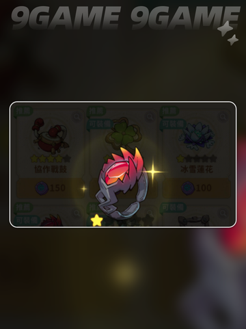 云海之下秘宝推荐​分享截图5