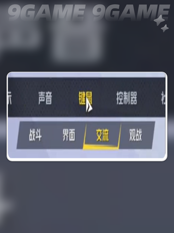漫威争锋开麦怎么玩介绍截图4