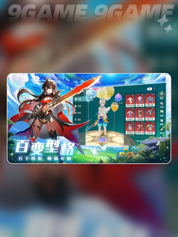 🐿松鼠乐乐奇幻梦旅大揭秘！✨截图2